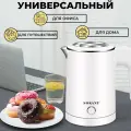 Электрический чайник Sokany, объемом 0,5 л, мощность 600 Вт, белый