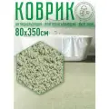Коврик для ванной и туалета прямоугольный с ворсом 80х350
