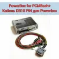 PowerBox for PCMflash+Кабель DB15 PIN для Powerbox