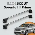 Багажник на крышу Kia Sorento III Prime (рест.) 2017-2020 LUX SCOUT