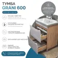 Тумба с раковиной Vigo Grani 60 напольная, 2 ящика, дуб золотой, раковина Como 60