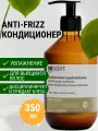 INSIGHT Кондиционер для дисциплины непослушных и вьющихся волос Anti-Frizz, 350 мл