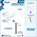Раковина для ванной накладная Teymi Lori 40 белая матовая в комплекте смеситель высокий хром F12879