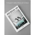 Планер PENGUINS блокнот А5 в точку