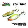 Блесна колеблющаяся Mister Cro Крокодил, 60 мм, 13 гр, #Lemon