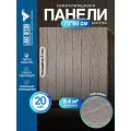 Мега Комплект 20 шт. 3D панелей для стен LAKO DECOR, коллекция Дерево, Кофейный микс, 70x60см, толщина 6мм
