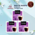 Кофе в капсулах Dolche Gusto Coffesso Lungo Intenso набор 3уп х 16шт