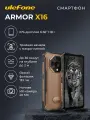 Смартфон Ulefone Armor X16, 6/128Гб, Android 13, IP68/IP69K, 90Гц, бежевый