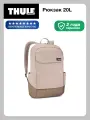 Рюкзак Lithos, 20L, Pelican Gray/Faded Khaki 3205096