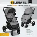 Коляска прогулочная детская Jovola Selena SL, всесезонная, большие резиновые колеса, амортизация, светло-серый