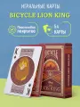 Игральные карты Bicycle Король Лев / Lion King