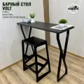 Стол Барный VOLT 91х40х100 (черный), консоль, ножки металл.