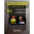 Органайзер ЧехлоFF, для багажника автомобиля, ЭКО кожа, влагостойкий, с ручками, коричневый
