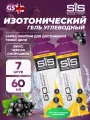 SCIENCE IN SPORT (SiS) GO Isotonic Energy Gels 7 x 60 мл, Черная смородина