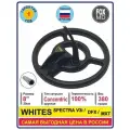 Катушка FOXMD K8 для WHITES SPECTRA V3i / DFX / MXT с защитой