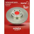 Тормозной диск Kortex для Honda Accord VII 03-08 перед. вент.(d-300mm) OEM 45251SEAE30, 92140900, DF4432S, KD0007
