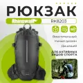 Rhinowalk Bicycle Bike Bags 12L Велосипедный рюкзак. Черный