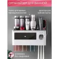 Aswei / Набор для ванной комнаты дозатор зубной пасты для ванной аксессуары органайзер стаканами держатель