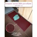 Коврик-лоток ЭВА (EVA) для сушки обуви 40х100 см, цвет бордовый