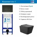 Комплект Инсталляция Teymi Aina 52 T70033, клавиша Helmi, черный матовый T70203BM + Унитаз подвесной 520*370 безободковый, сиденье Soft-Close, черный матовый, форма квадрат