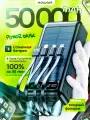 Портативный аккумулятор OiShop Solar Powerbank, 50000mAh, влагозащитный корпус, солнечная батарея, зеленый
