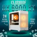 AIR Белый Intel Core i3 12100f, RX 6900 XT 16GB, DDR4 32GB, SSD 2000GB Игровой компьютер