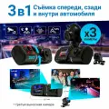 TrendVision Proof PRO 3CH видеорегистратор с тремя камерами FullHD+HD+HD