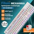 Клавиатура механическая игровая Filum FL-GKBM25, USB, 104 клавиши, подсветка, белый