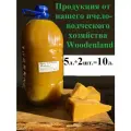 Масло для дерева Woodenland, 5л.*2шт.=10л. (растительные масла, воск пчелиный). Для дерева.