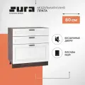 Кухонный шкаф модуль напольный тумба Сурская мебель Прага 80x47,8x81,6 см с 3-мя ящиками, без столешницы