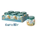ФрутоНяня из индейки, с 6 месяцев, 80 г, 6 шт.