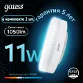 Лампочка светодиодная Gauss 11В эквивалент 95В 4100K 1050Лм GX53 таблетка 108008211 (комплект из 2 шт)