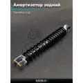 Амортизатор задний на скутер Yamaha Jog стандартный 265мм черный(Vino SA26/SA36/SA39)/для мопедов 4Т СА36