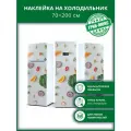 Наклейка с защитным покрытием на холодильник Здоровая еда 70х200