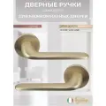 Комплект межкомнатных дверных ручек золото