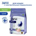 Сухой корм Jarvi полнорационный для взрослых кошек с чувствительным пищеварением Кролик, 1,5 кг
