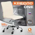 Кресло офисное TetChair ONE, флок, молочный,