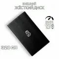 3Q Внешний жесткий диск 320 ГБ HDD USB 2.0