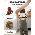 Детский Защитный рюкзачок для малыша / подушка для защиты головы и спины ребенка