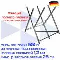 Стойка-козлы HAITEC HT-SZ100 для распиловки дров до 100кг диаметром до 25 см