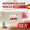 Глина DALI, Alma de Ceramica (12,5 кг), высокотемпературная керамическая масса (310009)