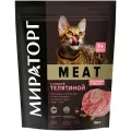 Полнорационный сухой корм Мираторг MEAT, нежная телятина, 1 упаковка х 750 г, для взрослых кошек, старше 1 года