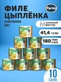 Филе цыпленка в собственном соку 180 гр. Perva Fitness спорт питание - 10 шт.