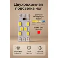 LUMOS Комплект двухрежимной подсветки ног, 4 шт, для Volkswagen/Audi/Skoda, 4000K, красная