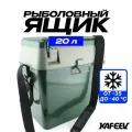 Ящик рыболовный для зимней рыбалки 20л