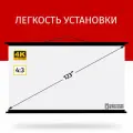 Экран для проектора Лама Блэк 250x188 см, формат 4:3, диагональ 123