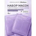 Biodance Гидрогелевые маски для лица, набор 4 шт, с пдрн лосося и черной икрой, омолаживающие