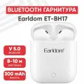 Беспроводные ТWS наушники Earldom ET-BH17, Bluetooth 5.0, вкладыши, белый