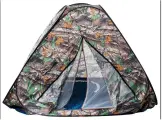 Туристическая палатка Lanyu 1623,3 местная, трехместная палатка, кемпинговая, тент для рыбалки, шатер для похода