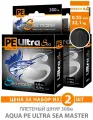 Плетеный шнур для рыбалки AQUA PE Ultra Sea Master Black 300m 0.35mm 32.10kg черный 2шт